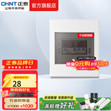 正泰（CHNT）强电箱明装NEX5-C 家用配电箱 家装空气开关断路器空开配电箱 6回路