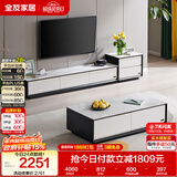 全友家居 现代简约岩板茶几电视柜组合客厅电视柜落地储物家具