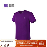 必迈（bmai）必迈跑步运动健身训练短袖春夏通勤慢跑T恤男透气防磨速干上衣男