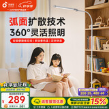 孩视宝落地灯全光谱阅读护眼灯学习台灯钢琴灯FS706C