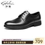 沙驰（SATCHI）男鞋 简约商务皮鞋男正装皮鞋男士皮鞋婚鞋 402082057Z 黑色 42