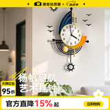 美世达钟表装饰挂钟客厅简约北欧创意现代挂墙艺术时尚网红家用大气时钟 大号配海鸥：40*66.5（表盘23）CM
