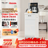 安吉尔大彩屏智能遥控家用茶吧机2026年新款防溢防干烧饮水机下置水桶秒速即热CB3785LK-J