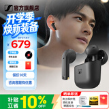 森海塞尔（Sennheiser）MOMENTUM 4真无线四代蓝牙耳机 节日礼物 自适应动态主动降噪豆SPORT运动无线入耳式音乐耳机 ACCENTUM open 【经典黑】