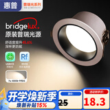 惠普led深杯防眩护眼嵌入式筒灯玄关卧室走廊吊顶开孔7.5cm暖白沐之光