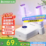 志高（CHIGO）烘鞋器干鞋器暖鞋器家用除湿紫光除臭烘鞋神器鞋子烘干器烤鞋器烘鞋机可伸缩折叠XJ005