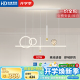 HD餐厅灯led造型灯餐厅吊灯语音餐吊灯轻奢中山灯具26款包上门安装