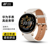 小皮匠适用华为手表表带gt7pro/gt6/gt5/4真皮表带华为watch6pro/watch5/4/3/荣耀/小米watch5手表带真皮