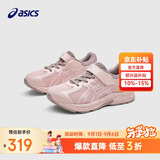 亚瑟士（asics）童鞋新款男女童缓震跑步鞋舒适回弹缓冲CONTANA PS1014A377