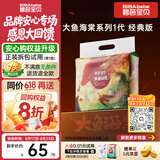 碧芭宝贝大鱼海棠纸尿裤XL32片(12-17kg)尿不湿 超薄透气大吸量 亲肤柔软