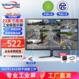 威普森（WINPSEN）22英寸监控显示器 LED高清节能 工业级安防监视器 可壁挂 内置音响商用显示屏 HDMI+VGA