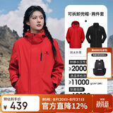骆驼（CAMEL）CamelTex户外御寒冲锋衣男女同款防油污外套三合一登山服  3XL