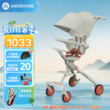 AMORHOME溜娃婴儿推车轻便可折叠简易伞车遛娃神器高景观儿童手推车 冰泉白【全包升级+置物包】