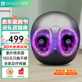 迪斯足疗机足底按摩器仪足部热敷加热保暖脚底部自动穴位神器送父母中老年健康实用生日礼物 「热销10W+」紫外线杀菌升级版