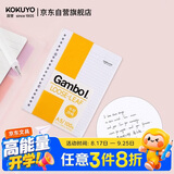 国誉(KOKUYO)A5活页纸Gambol渡边活页本替芯笔记本子活页纸内页 7mm横线 100张1本 WCN-LL1101N