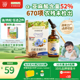 爷爷的农场有机亚麻籽油110ml 食用油热炒凉拌辅食油 赠婴儿宝宝辅食谱