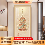 墨派（Mopai）【热销TOP1】玄关装饰画竖版现代简约走廊过道背景墙壁画入户挂画 福禄吉祥 70*140cm晶瓷+铝合金边框