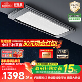 邦先生电动晾衣架隐藏式智能阳台晒衣架【M66焕新款】D66ProA