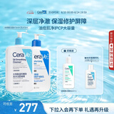 适乐肤（CeraVe）【油痘肌修护】水杨酸洁面473ml+C乳473ml祛痘保湿七夕情人节礼物