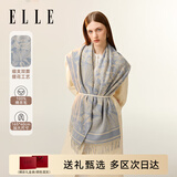 ELLE100%绵羊毛围巾女秋冬季户外保暖时尚提花围脖披肩送礼礼盒装