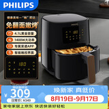 飞利浦（PHILIPS）空气炸烤箱 家用 4.1L 大容量 智能触控 免翻面 HD9252/81黑色