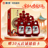 景芝景阳春红虎献瑞 浓香型白酒 52度 500ml*6瓶整箱装