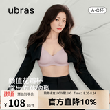 ubras虞书欣同款小花瓣杯软支撑性感内衣女聚拢文胸无钢圈胸罩  【经典款】兰花烟色-背心 M 75A/75B/75C