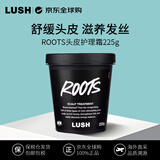 LUSH岚舒Roots头皮护理霜225g深层滋养强韧发根柔顺护发膜英国进口