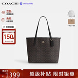 蔻驰（COACH）【品牌直供】女包CITY33通勤电脑包托特包黑CV976 生日礼物送女友