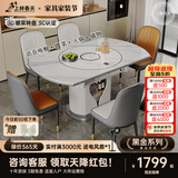 上林春天岩板餐桌椅子全套加热一体暖菜板吃饭桌子高级感2026新款大圆餐桌 亮光雪山白丨铜脚皮椅丨语音唤醒智能暖菜板 1.35米 餐桌+6椅
