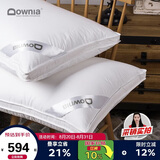 Downia 澳洲枕芯 五星级酒店升级款95%白鹅绒羽绒枕头芯 48*74CM
