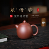 百年利永宜兴紫砂壶纯全手工原矿紫泥龙蛋壶功夫茶具泡茶壶