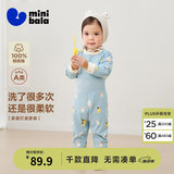 迷你巴拉（minibala）【植物芯】男女童纯棉儿童保暖内衣套装春季新款宝宝亲肤打底 汽车之城 【A类-100%精梳棉】 100 cm （2-4岁）