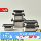 乐扣乐扣（LOCK&LOCK）本色食品级不锈钢保鲜盒密封冰箱厨房收纳餐盒洗碗机可用2L