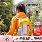 安踏（ANTA）×中国国家地理TT12樊振东同款男女户外双肩运动轻便旅行登山背包 【3.0】多彩色-10 均码