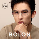 BOLON暴龙眼镜近视眼镜框商务休闲方形眉架光学镜变色钛男女款BA7009 B15 哑黑银/半光哑黑 单镜框