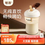 世喜直饮奶瓶2-3岁防喷奶宝宝婴儿ppsu6岁吸管杯300ml随机发货