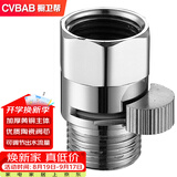 橱卫帮（CVBAB）全铜4分快开直通阀内外丝花洒淋管喷头快捷开关软管止水阀CV-A06