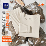 海澜之家【小火-3分火】保暖内衣女士双面绒230g含蚕丝贴片秋衣秋裤套装
