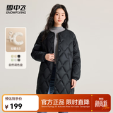 雪中飞新款圆领轻薄经典中长款羽绒服大口袋保暖防寒时尚百搭轻型 宝石黑|8086 XL /175/96A