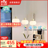 雷士（NVC）奶油风法式浪漫灯罩餐厅灯智能高显3头24瓦吊灯WHDD24F/G-15A 