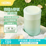 膳魔师（THERMOS）焖烧杯不锈钢保温户外露营保温桶高颜值学生女士焖烧罐TCLA 清新绿 470ml 470ml