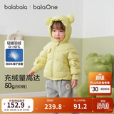 巴拉巴拉童装宝宝羽绒服男童冬装女童连帽外套萌趣2025新款面包服外套