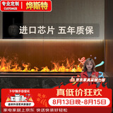 烨斯特3d智能雾化壁炉嵌入式电子壁炉欧式装饰电视柜背景仿真火焰加湿器 雾面烁晶超薄面板手动款700mm