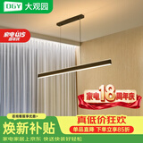 大观园（DGY）餐厅灯家用餐桌灯创意极简风灯具简约现代吧台灯饭厅长条吊灯003O 1096黑色150cm三色变光-上下发光