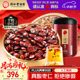同仁堂品牌北京同仁堂炒熟酸枣仁100g可磨粉泡茶睡眠非中药材送妈妈长辈