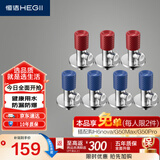 恒洁（HEGII）角阀 铜合金家用三角阀八字阀止水阀冷热水通用角阀HMA916K07