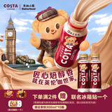 可口可乐（Coca-Cola）COSTA COFFEE  醇正拿铁 浓咖啡饮料 300mlx15瓶 