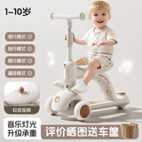 嘻优米滑板车儿童1-3岁防侧翻宝宝6-12岁可坐可骑可推小孩脚踏板车 【 滑/骑二合一款】加大软座 奶咖米