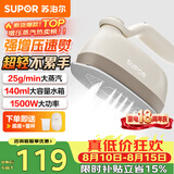 苏泊尔（SUPOR）【手持热卖榜TOP1】手持挂烫机25g/min大蒸汽微增压家用手持熨烫机拼豆熨烫机电熨斗便携式903A